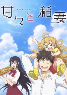 Amaama to Inazuma-Amaama to Inazuma