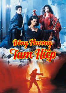 The Heroic Trio-The Heroic Trio
