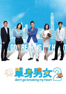 Don't Go Breaking My Heart 2-Don't Go Breaking My Heart 2