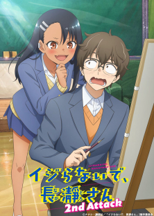  Don't Toy with Me, Miss Nagatoro 2nd Attack- Don't Toy with Me, Miss Nagatoro 2nd Attack