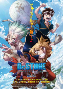 Dr.STONE NEW WORLD-Dr.STONE NEW WORLD