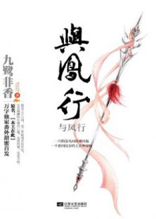 The Legend of ShenLi-The Legend of ShenLi
