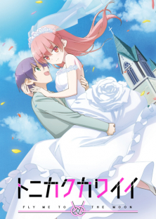 TONIKAWA, Over The Moon For You, Tonikaku Kawaii-TONIKAWA, Over The Moon For You, Tonikaku Kawaii