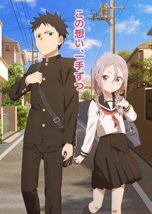 Soredemo Ayumu wa Yosetekuru When Will Ayumu Make His Move?-Soredemo Ayumu wa Yosetekuru When Will Ayumu Make His Move?