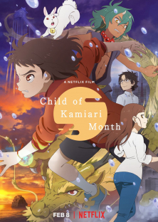 Child of Kamiari Month-Child of Kamiari Month
