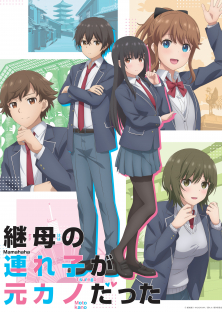 Mamahaha no Tsurego ga Motokano datta My Stepmom's Daughter Is My Ex-Mamahaha no Tsurego ga Motokano datta My Stepmom's Daughter Is My Ex