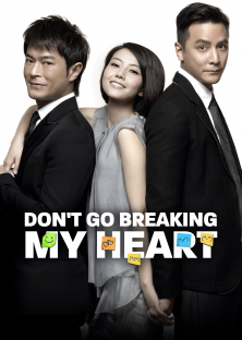 Don't Go Breaking My Heart-Don't Go Breaking My Heart