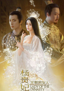 Lady of the Dynasty-Lady of the Dynasty