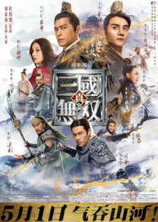 Dynasty Warriors-Dynasty Warriors