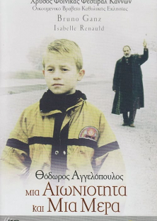Eternity and a Day-Eternity and a Day