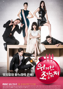 Great First Wives-Great First Wives