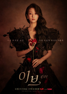 Eve-Eve