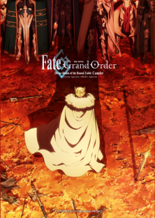 劇場版 Fate\u002FGrand Order -神聖円卓領域キャメロット- 後編 Paladin; Agateram-劇場版 Fate\u002FGrand Order -神聖円卓領域キャメロット- 後編 Paladin; Agateram
