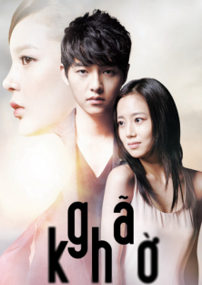 The Innocent Man-The Innocent Man