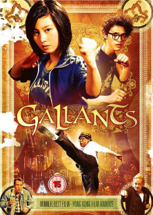 Gallants-Gallants