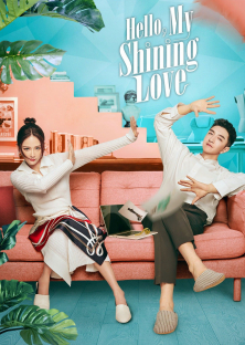 Hello, My Shining Love-Hello, My Shining Love