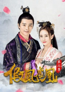 The Fake Spouse(Season 3)-The Fake Spouse(Season 3)