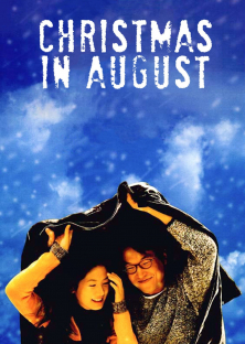 Christmas in August-Christmas in August