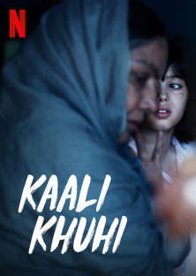 Kaali Khuhi-Kaali Khuhi