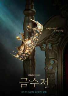 The Golden Spoon-The Golden Spoon
