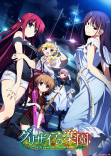 Grisaia no Rakuen-Grisaia no Rakuen