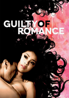 Guilty of Romance-Guilty of Romance