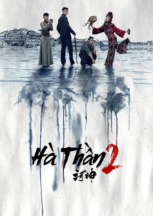 Tientsin Mystic 2-Tientsin Mystic 2