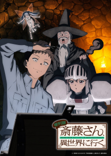 Handyman Saitou in Another World-Handyman Saitou in Another World