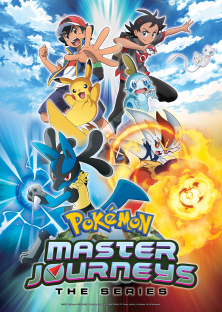 Pokémon Journeys: The Series-Pokémon Journeys: The Series