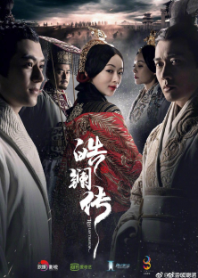 The Legend Of Hao Lan-The Legend Of Hao Lan