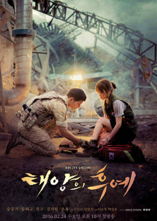 Descendants of the Sun-Descendants of the Sun