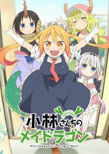 Kobayashi-san Chi no Maid Dragon, The maid dragon of Kobayashi-san-Kobayashi-san Chi no Maid Dragon, The maid dragon of Kobayashi-san