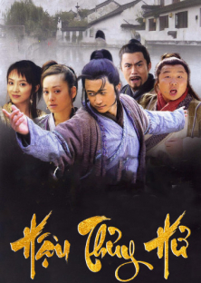 Hậu Thủy Hử-Hậu Thủy Hử