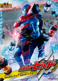 Kamen Rider Build-Kamen Rider Build