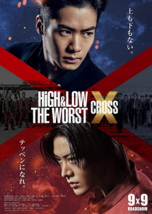 High & Low The Worst X-High & Low The Worst X