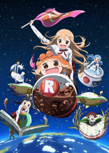 干物妹! うまるちゃんR-干物妹! うまるちゃんR