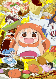 干物妹! うまるちゃん-干物妹! うまるちゃん
