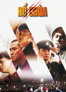 The Tigers-The Tigers