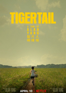 Tigertail-Tigertail