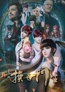 Hua Jiang Hua-Hua Jiang Hua