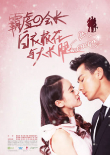 Perfect Match (Special Version)-Perfect Match (Special Version)