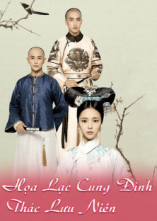 Love In The Imperial Palace-Love In The Imperial Palace