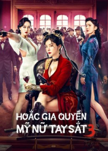 The Queen of KungFu3-The Queen of KungFu3