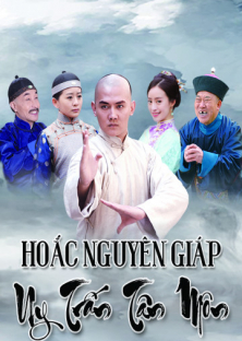 Hoắc Nguyên Giáp Uy Trấn Tân Môn-Hoắc Nguyên Giáp Uy Trấn Tân Môn
