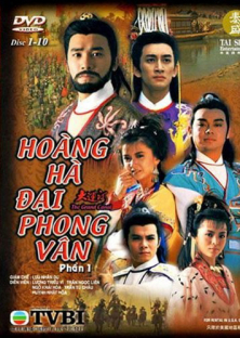 Hoàng Hà Đại Phong Vân-Hoàng Hà Đại Phong Vân
