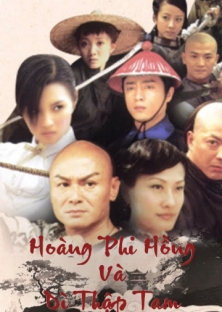 Hoàng Phi Hồng Và Dì Thập Tam-Hoàng Phi Hồng Và Dì Thập Tam