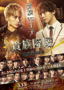 Kizoku Tanjou: PRINCE OF LEGEND-Kizoku Tanjou: PRINCE OF LEGEND