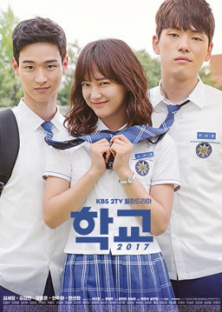 School 2017-School 2017