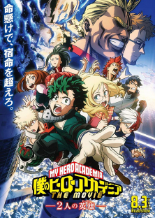Boku no Hero Academia 3th Season-Boku no Hero Academia 3th Season