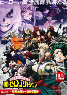My Hero Academia Ss6-My Hero Academia Ss6
